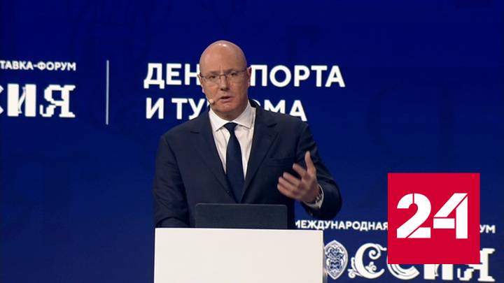 Дмитрий Чернышенко сообщил о стремительном развитии туризма в России - Россия 24 смотреть онлайн
