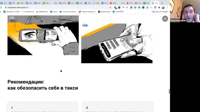 Курс «Представь свою страну». Этап 2, сессии 5,6 смотреть онлайн