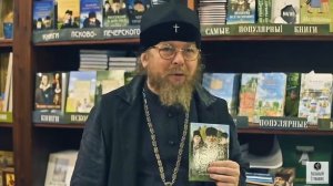 Митрополит Тихон Шевкунов  - о книге «Рассуждай и действуй»