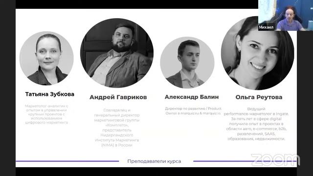 Как самостоятельно спроектировать эффективный продающий лендинг смотреть онлайн