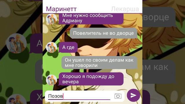 Те кто помешает нам будет наказаны читать опис смотреть онлайн