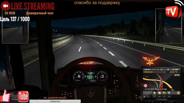 Euro Truck Simulator 2 MULTIPLAYER ITALIA смотреть онлайн