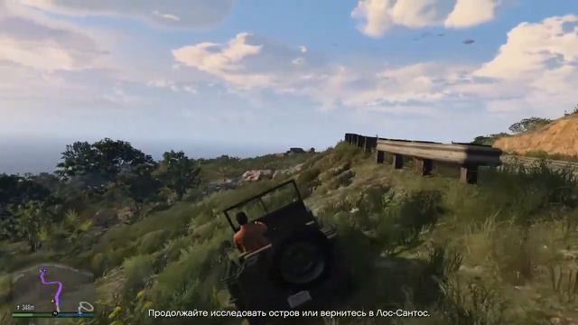 / &Играмания гта 5 онлайн смотреть онлайн
