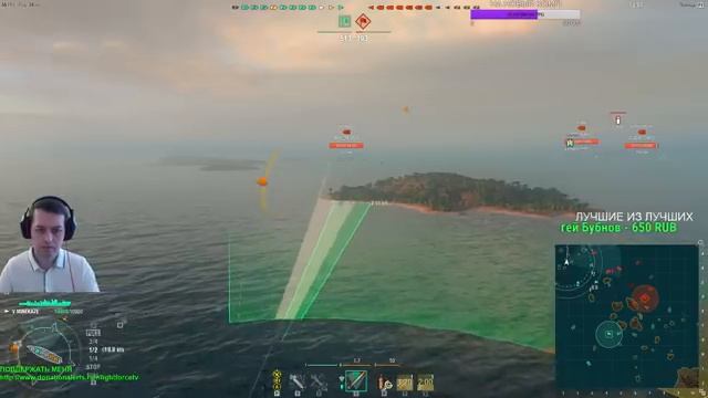 WORLD OF WARSHIPS. ТРИ КАПИТАНА - ХОДИМ, ТОПИМ, ЖЖЁМ смотреть онлайн
