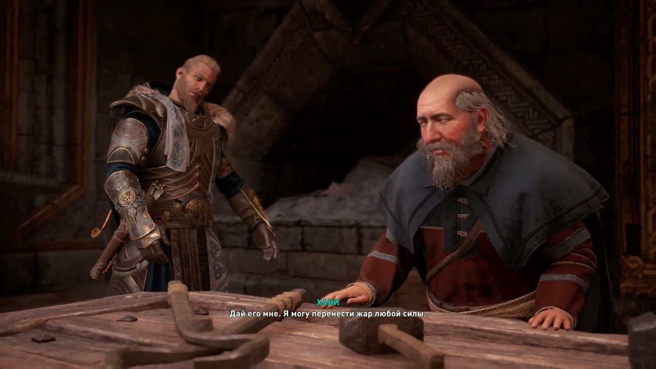 Assassin's Creed Valhalla: Dawn of Ragnarok [Максимальная сложность]. Часть 5: Тайник Древних.