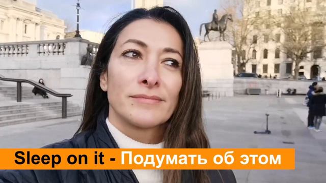 ТАК ГОВОРЯТ БРИТАНЦЫ (Часть-4) смотреть онлайн