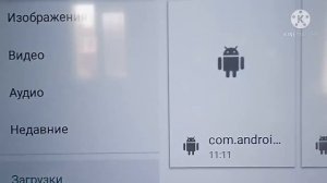 Установка плей маркет на смарт ТВ HOLLEBERG