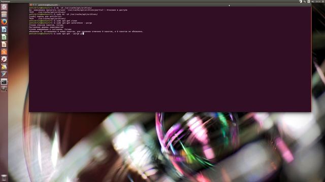 Чистим кэш Ubuntu/Mint смотреть онлайн