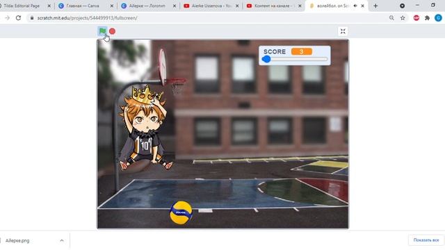 волейбол on Scratch Google Chrome 2021 06 23 12 21 08 смотреть онлайн