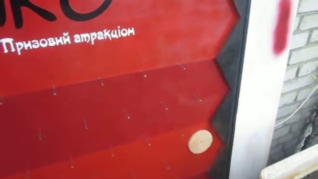 Аттракцион Плинко своими руками/ Self made Plinko смотреть онлайн