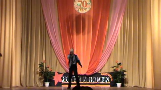 Районный Фестиваль Живи и Помни Амвросиевка рук.Ю.Костенко смотреть онлайн