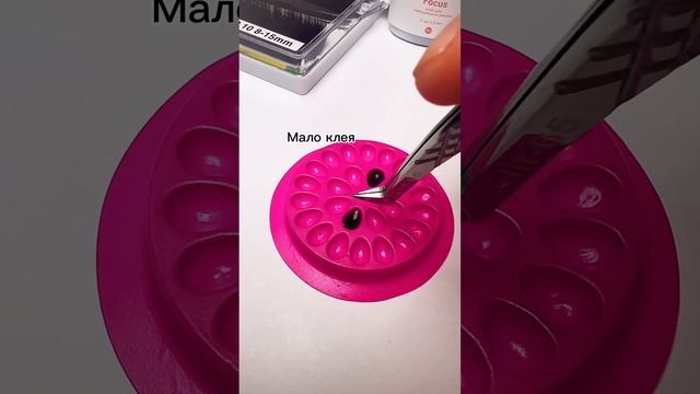 #наращиваниересниц #lashextensions #2д #3д #обучениенаращиваниюресниц смотреть онлайн