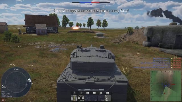 War Thunder купил Leopard 2 PL смотреть онлайн