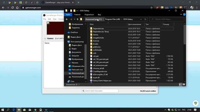 Star Wars: Battlefront (2004) по сети. Простой рецепт. смотреть онлайн