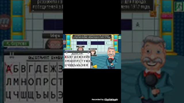 Поле чудес смотреть онлайн