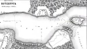 Крепость Орешек