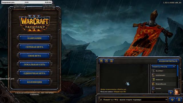 WCR Cup 9 смотреть онлайн