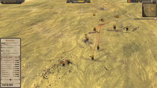 Total War Attila. Cup of Nations 2019. VM Sigurd vs USSR 5tera. CoN Attila 2019. 1/8 final смотреть онлайн