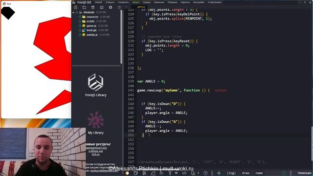 Российский игровой движок PointJS и среда разработки игр. #24. Механика движения машин с клавиатуры смотреть онлайн