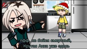 мои клоны празднуют новый год//#13карт #землякоролей #вару #13картземлякоролей #lmao #анка #пиковар