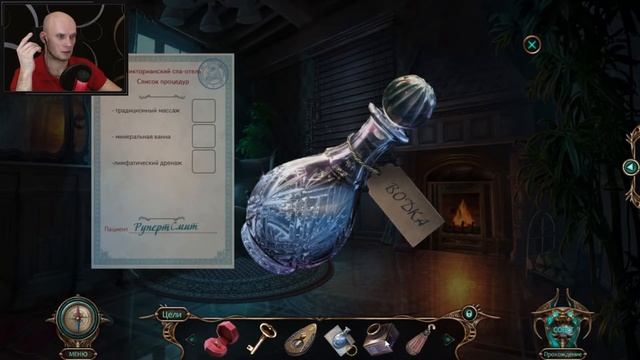 Ужасное проклятие. Haunted Hotel 19 #3 смотреть онлайн