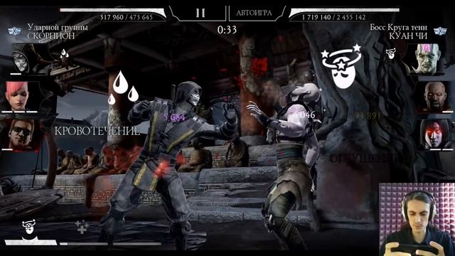 #3 ТУРНИР по МКМ! Бой 140 — Ударная группа VS Круга Тени. Башня Тёмной Королевы Mortal Kombat Mobil смотреть онлайн