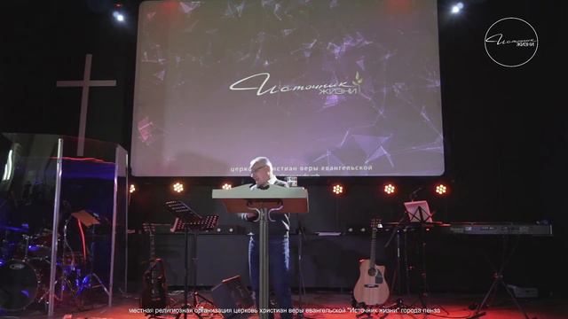 Богослужение 24.01.2021 | Онлайн трансляция | Церковь Источник Жизни смотреть онлайн