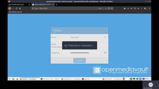 openmediavault, часть 3 подготовка смотреть онлайн