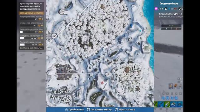 КАК ПРОЙТИ ИСПЫТАНИЯ 8 НЕДЕЛИ 7 СЕЗОНА ФОРТНАЙТ! смотреть онлайн