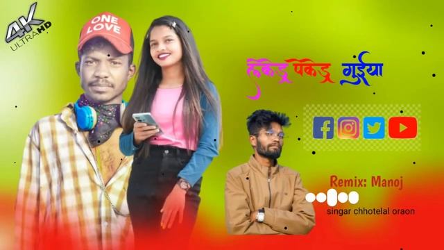 Tapa Tap Nagpuri Dj Remix 2023 ❣️|| Chhotelal Git Nagpuri Dj ❣️||Mc Music Ranchi ||Bewafa Nagpuri ❣ смотреть онлайн