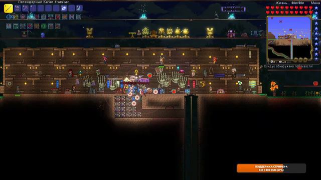 Прохождение Terraria - мод The Stars Above "HARDMODE". Часть 5 смотреть онлайн