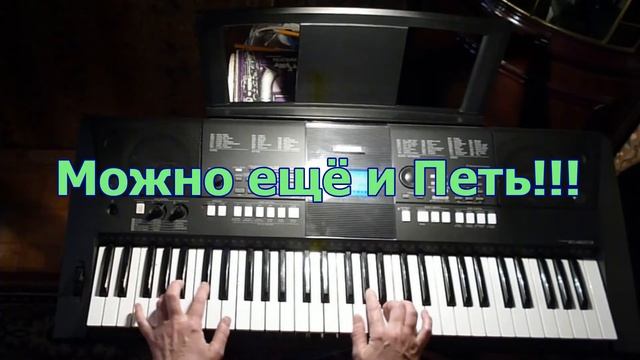 ВИДЕО УРОК "КАК БЫСТРО НАУЧИТЬСЯ ИГРАТЬ НА СИНТЕЗАТОРЕ" смотреть онлайн