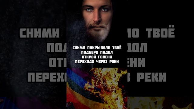 Книга пророка Исаии. Глава 47 смотреть онлайн