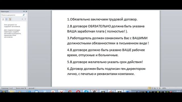 Ландшафтные подсказки от профессионалов