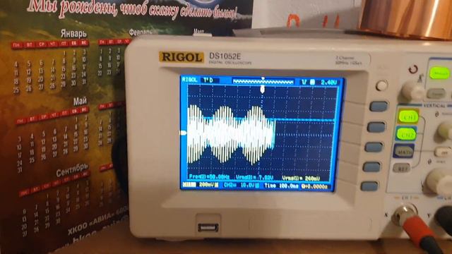 Шизофрения и трансформатор. смотреть онлайн