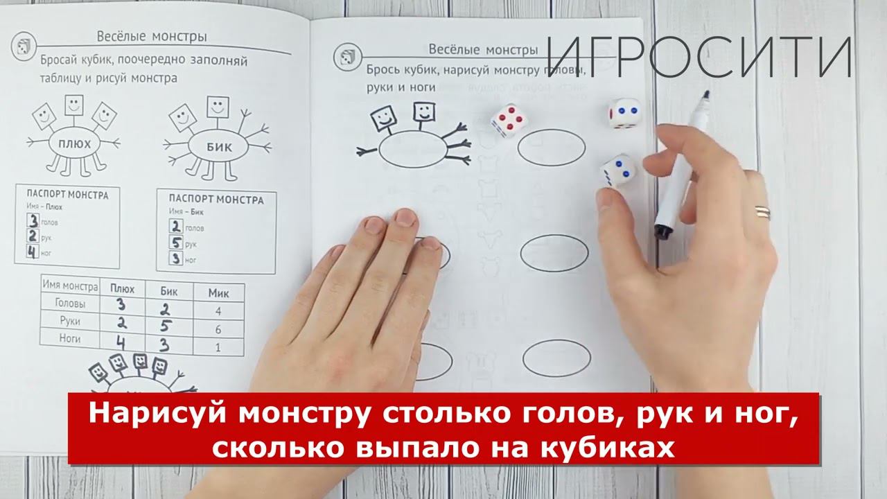 Игральные кубики на уроке математики, Женя Кац смотреть онлайн