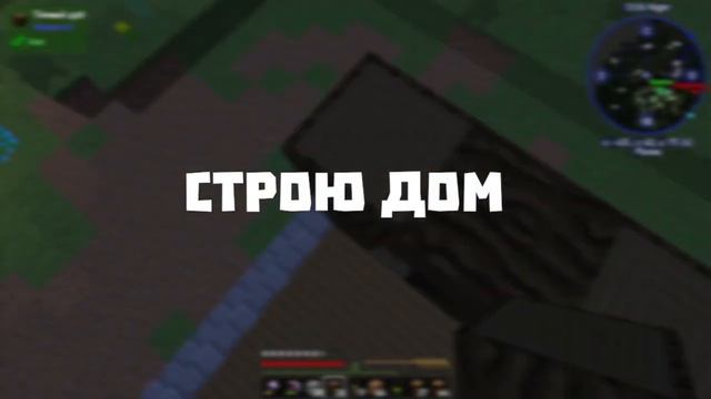 MINECRAFT | song of the east | ПРОХОЖДЕНИЕ СБОРКИ МОДОВ смотреть онлайн