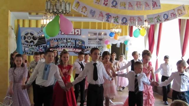 4 В клас, Гармонія, випускний 2017, вальс. смотреть онлайн