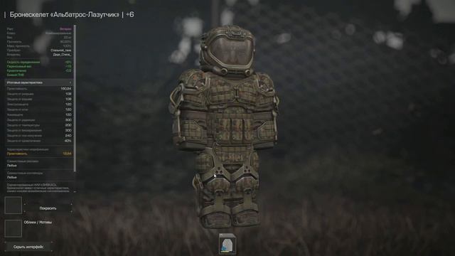 Stalcraft. Видеоотчет. Долг, новинки в инвентаре, пара слов о боевом пропуске. смотреть онлайн