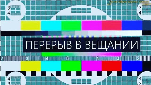 Мир танков . Проходим боевой пропуск ( собрать за стрим 3к рублей на ремонт машины) смотреть онлайн