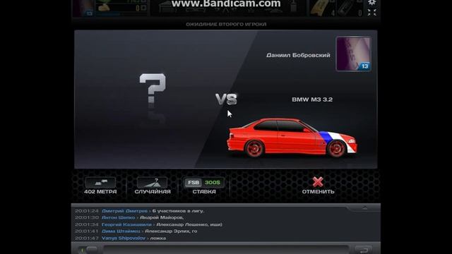 Игра СтритРейсеры BMW смотреть онлайн