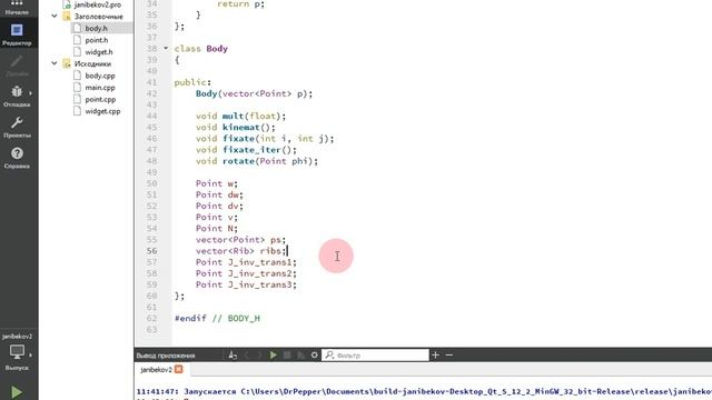 Моделируем эффект Джанибекова на плюсах смотреть онлайн