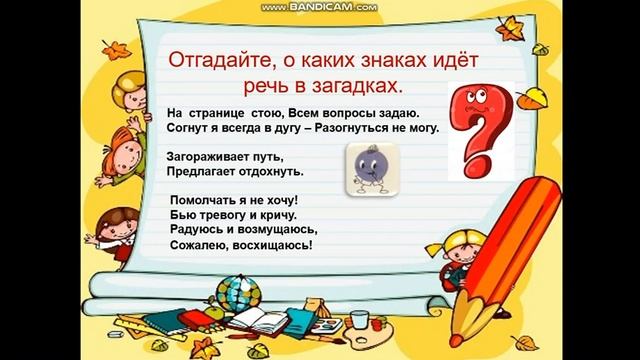 Абайский район село Юбилейное КГУ" Юбилейная ОШ" Летняя школа -2022. Шевченко В Г смотреть онлайн