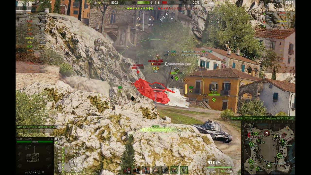 Берём Мастера на МТ-25 #lesta #worldoftanks #леста #миртанков #танки #ворлдофтанкс #wotblitz #блиц смотреть онлайн