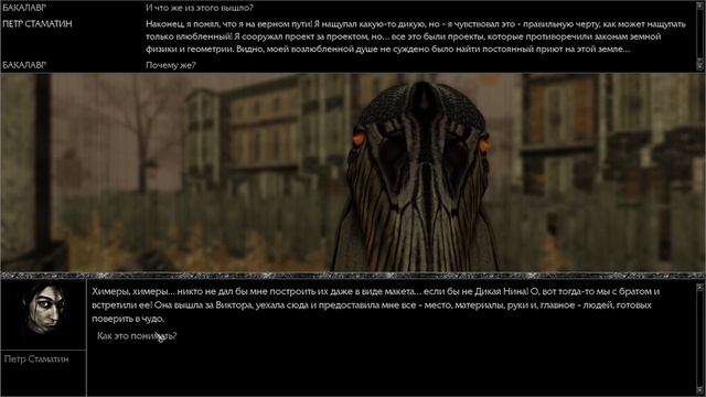 СХВАЧЕННЫЙ ФОКУС | Прохождение Pathologic (Мор: Утопия) - Серия №14 смотреть онлайн