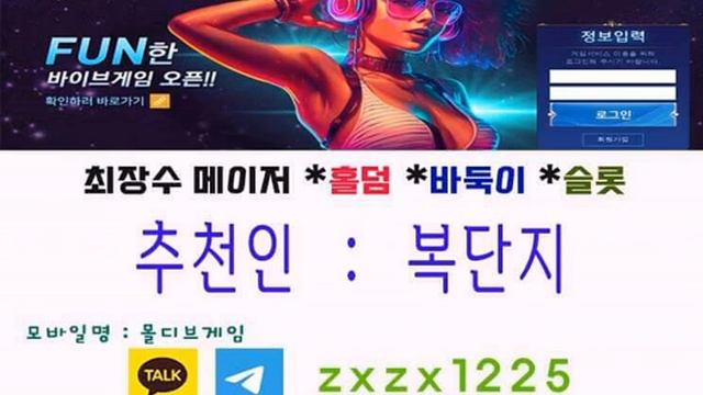 파워샷게임 O 1 O - 7 3 6 4 - 8 2 1 3 무설치게임 смотреть онлайн