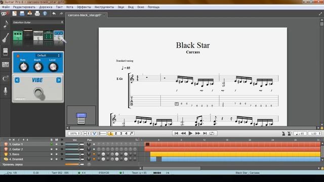 Guitar Pro 6 [обзор] смотреть онлайн