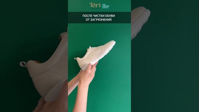 Как ухаживать за белой обувью? смотреть онлайн