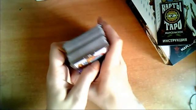 Обзор колоды "Марсельское Таро" и загадки средневековых рисунков смотреть онлайн