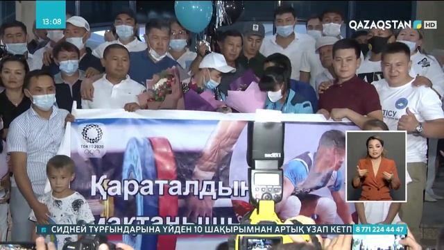 29.07.2021 - Ақпарат 13:00 (Толық нұсқа) смотреть онлайн